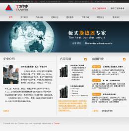 北京網(wǎng)站建設(shè)