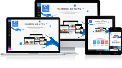 網(wǎng)站建設(shè)|網(wǎng)站開(kāi)發(fā)|企業(yè)網(wǎng)站建設(shè)|北京網(wǎng)站建設(shè)|一網(wǎng)天行高端網(wǎng)站建設(shè)公司