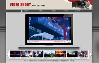 網站案例 網站建設案例 客戶成功案例 公司網站案例 北京建網站 企業網站制作 夜貓網絡