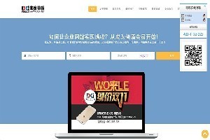 的北京網(wǎng)站建設(shè)服務(wù)推薦_優(yōu)