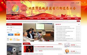 龍潭湖網站建設,專業網站制作九年,wap網站建設。