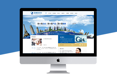 北京網(wǎng)站建設(shè)