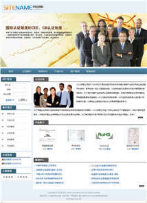 模板網站建設|模板網站制作|便宜網站開發|展示型網站建設|北京網站建設公司|APP開發|小程序制作|網站制作公司|800元套餐優惠中