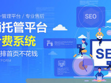 北京網(wǎng)站建設(shè)推廣