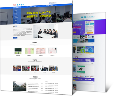 北京企業(yè)網(wǎng)站建設(shè)服務(wù)指南 從選擇公司到價格策略全解析